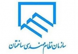  تایید حکم تعلیق رییس سابق نظام مهندسی تهران+سند